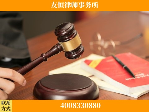 广元-职务犯罪辩护律师