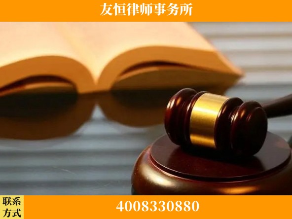 广元-刑事律师 郑祥律师