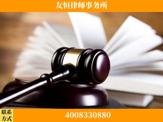 广元-刑事律师