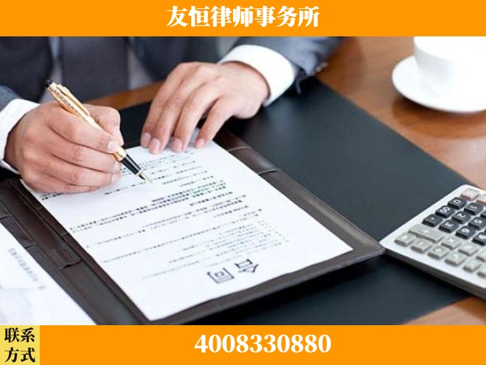 广元-经济犯罪辩护律师