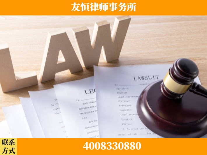广元-刑民交叉/行刑衔接业务律师