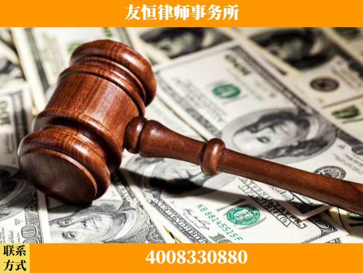 广元-继承律师