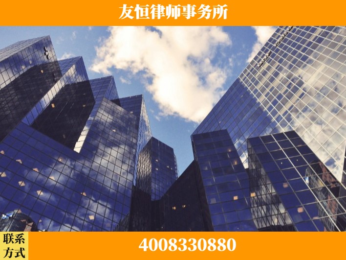 广元-不动产继承与权属律师 杨凌波律师