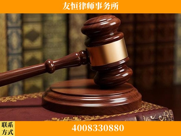 广元-继承律师 杨凌波律师