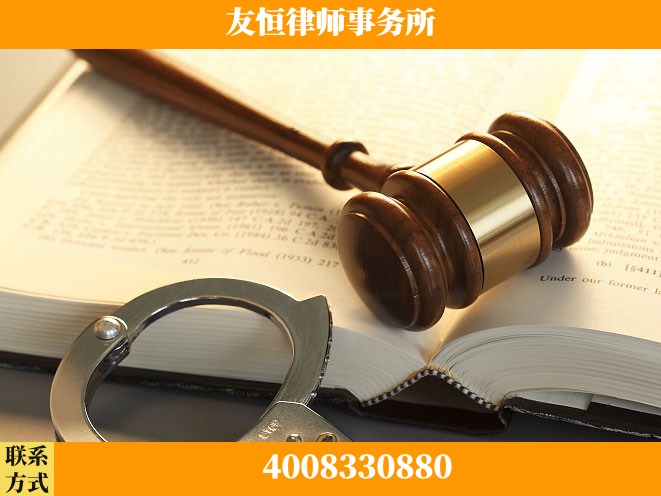 广元-虚开增值税发票律师